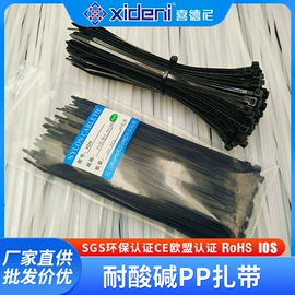 束线带;绳索、扎带;家具配件