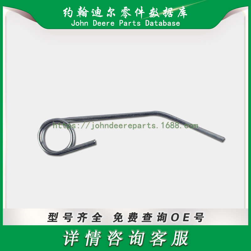 高尔夫球场系列零件 弹簧  Spring 105-9947 1059947