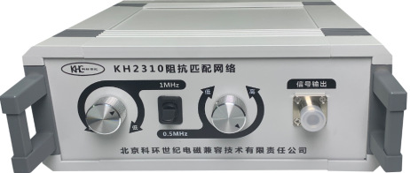 KH2301絕緣子無(wú)線電干擾試驗(yàn)