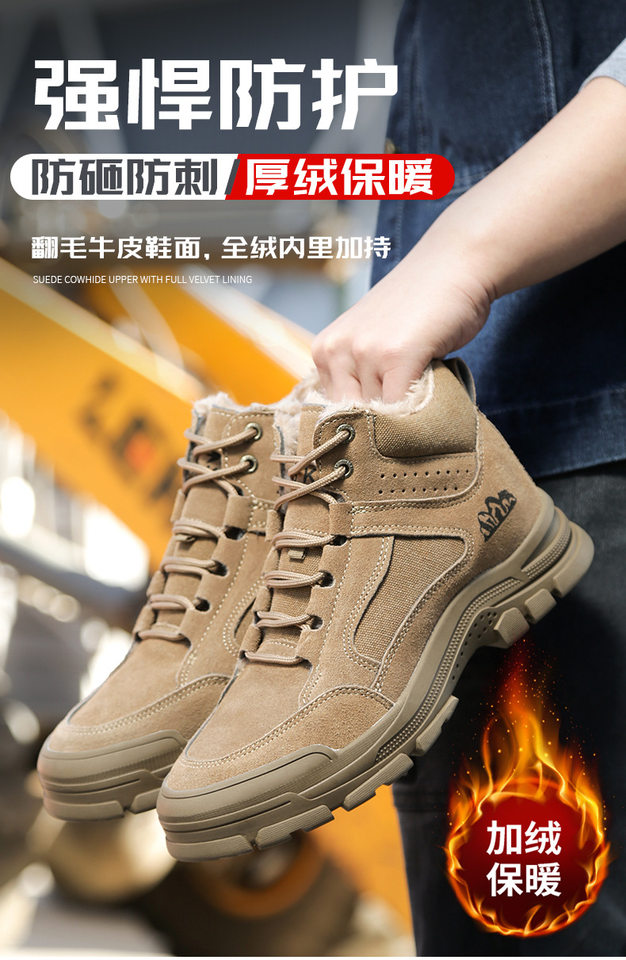 Giày bảo hộ lao động cổ cao lót bông cách nhiệt, chống va đập chống đâm thủng, cách điện 6kV — Kaki; 36, Kaki; 37, Kaki; 38, Kaki; 39 chi tiết 3