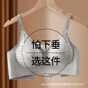 603# Warm Muscle Scrub Texture Strap Traceless Rings-free Lifting Bra Skin-friendly Comfortable Breathable Women's Underwear