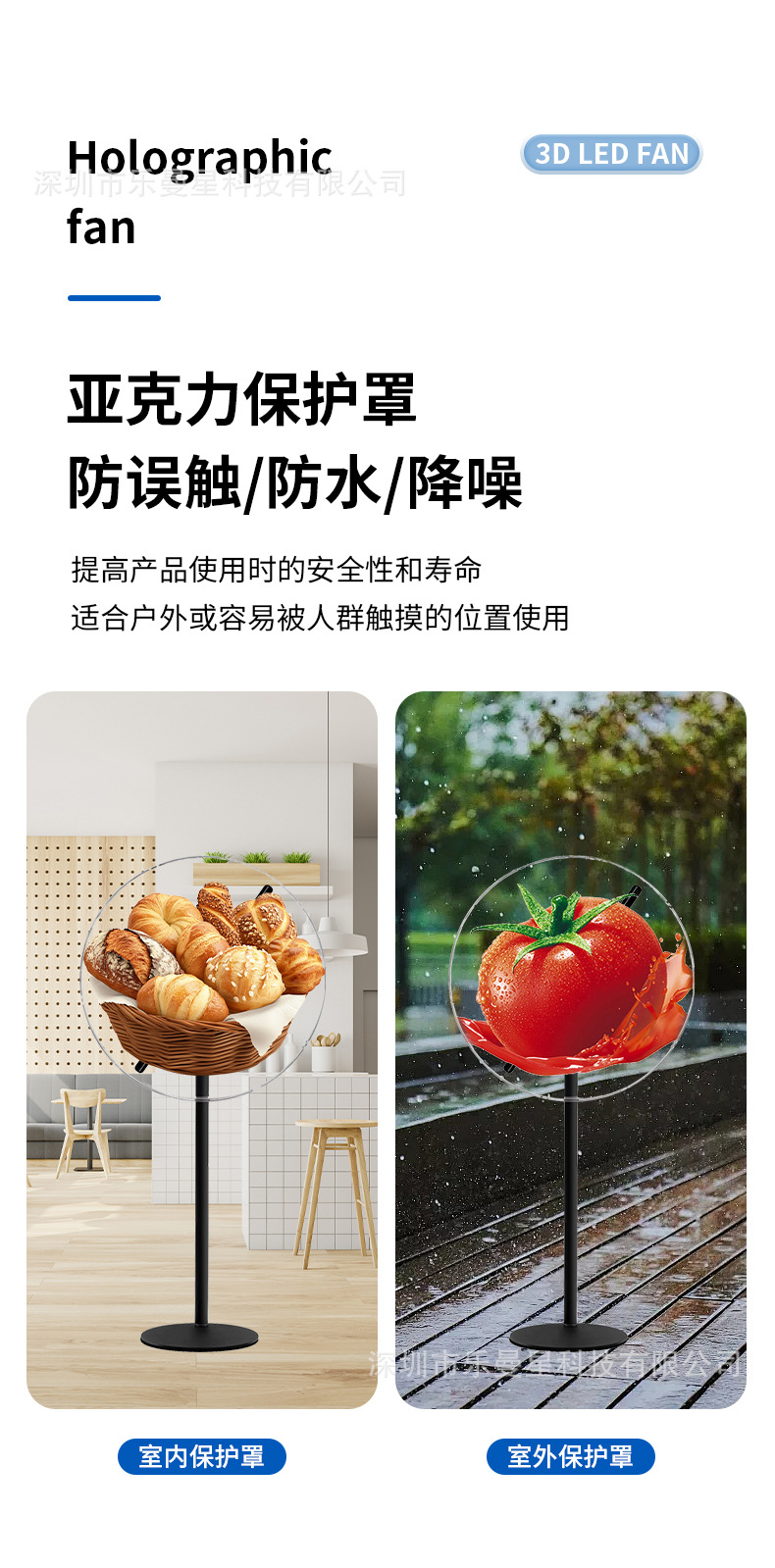 3D广告机配件详情_08.jpg