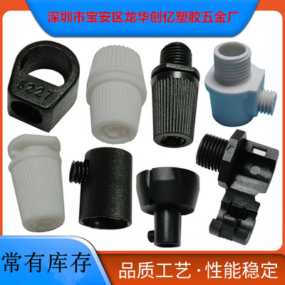 尼龙欧规线扣5100-7全牙12mm 吊灯锁线卡 塑料电源固定座