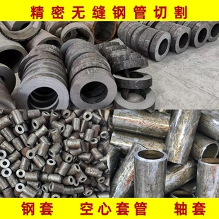 ��ڱ��ڴ�С�ڏ�䓹��и���ĈA��20#45̖���ܹܟo�p䓹��и�