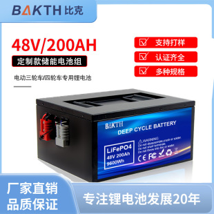 ��݆��݆늄�܇Ѳ߉܇60��72늳�48V200ah�����F�늳ؽM���ܷ��o