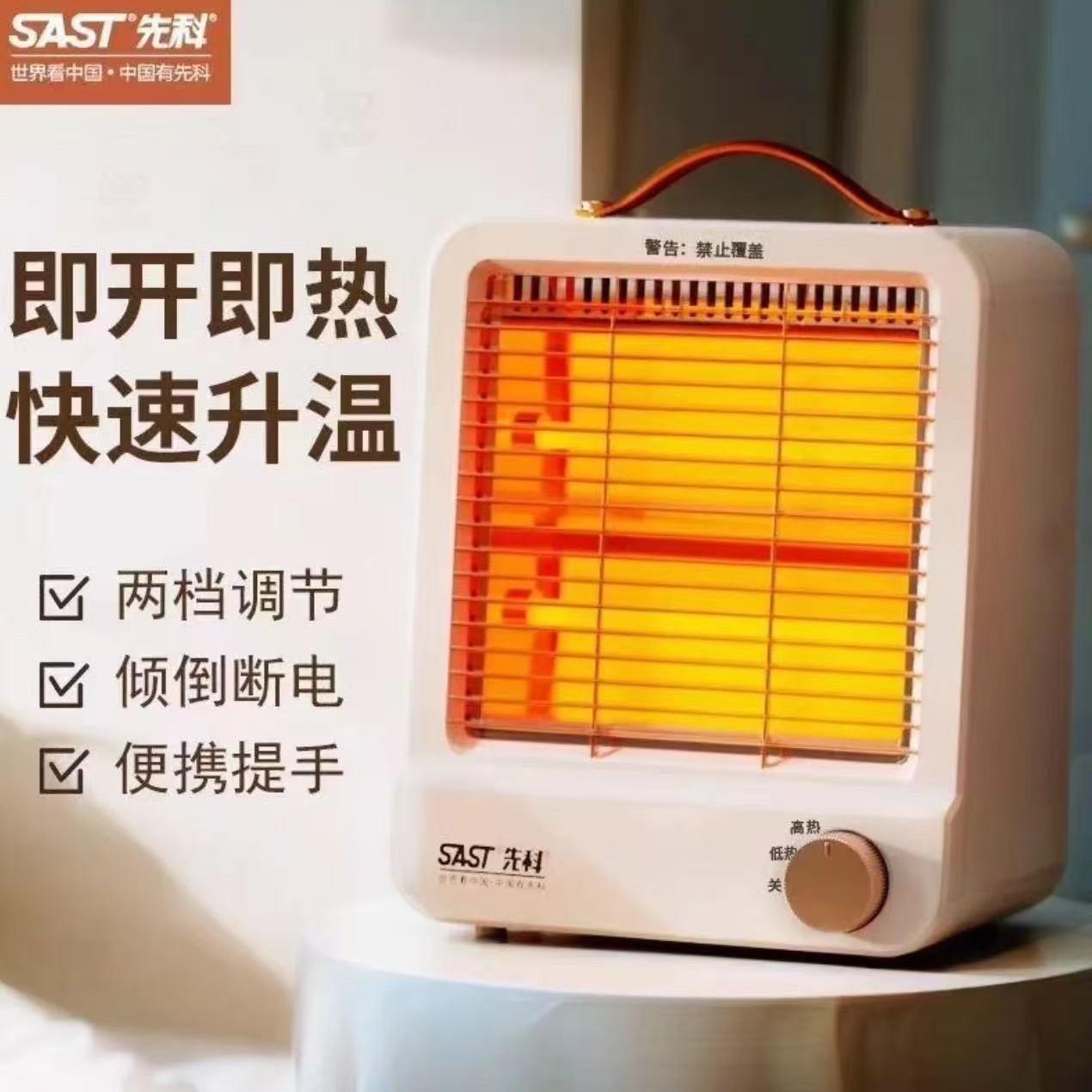Xianke small solar heater, household electric heater, desktop fan heater, energy-saving rapid heating device for office and dormitory