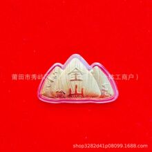 �𲭽�ɽ���н�ɽ�yɽ�_�\������ؔ��ˇƷС�[���k�����汬�����l