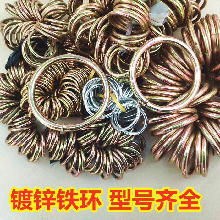 镀锌铁环铁圈圆环钢圈钢筋环焊接圆圈O型铁艺金属实心拉环小铁扣