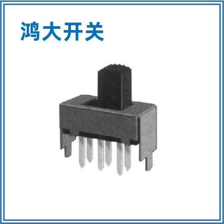 东莞厂家直发鸿大开关两档电源切换SS-22F50直柄滑动开关