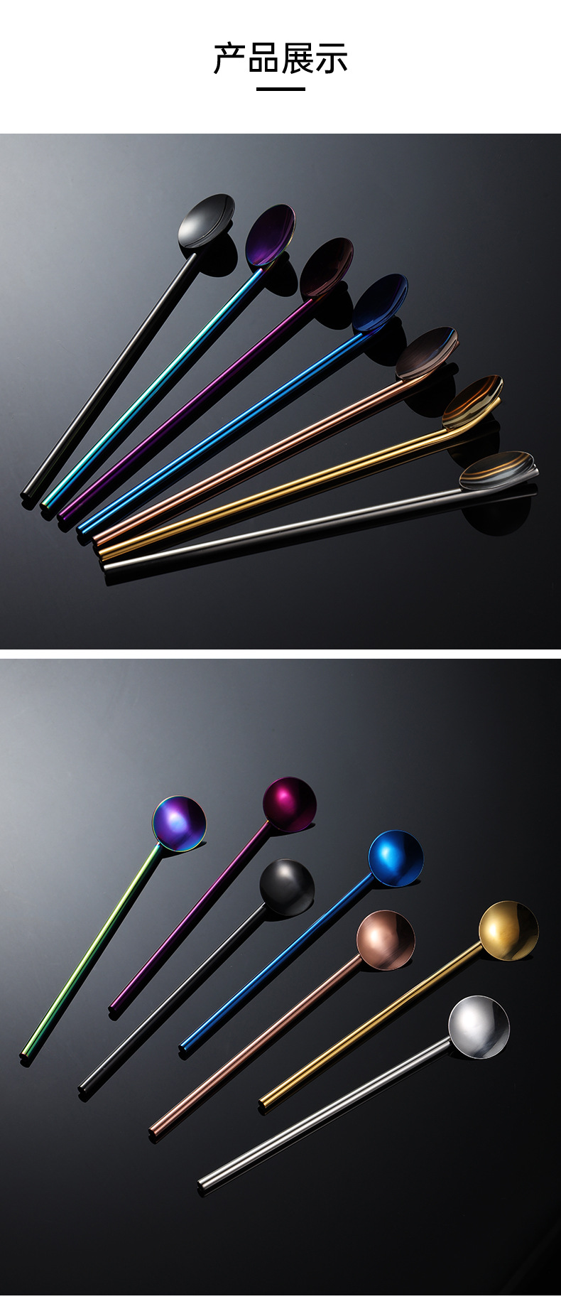 不锈钢吸管勺_05.jpg