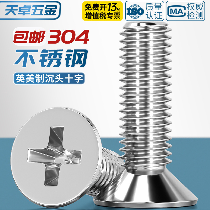 4#-40 6#-32 8#-32 US Imperial 304 Stainless Steel Countersunk Phillips Screw Flat Head Bolt 4#-40 6#-32 8#-32 US Imperial 304 Stainless Steel Countersunk Phillips Screw Flat Head Bolt