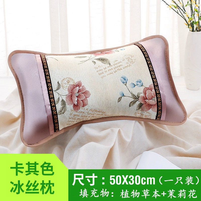 카키 아이스 실크 베개 30cm * 50cm