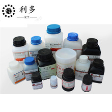 销售EDTA二钠 乙二胺四乙酸二钠 分析纯 AR 250克 cas6381-92-6