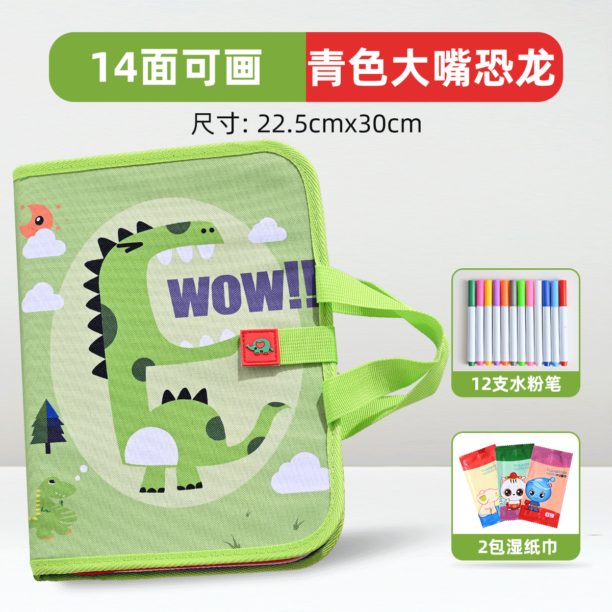 子供の絵の板の落書きの小さい黒板の益智啓蒙の字の板の水の絵の本は色を塗る赤ちゃんのおもちゃを拭くことができます。