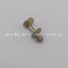 ��������������˿ 8-98186404-0 ƫ����˨������ʮ��D-MAX