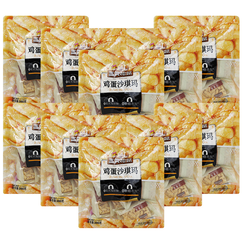 三只松鼠鸡蛋味沙琪玛200g袋装酥软早餐糕点面包休闲零食包邮