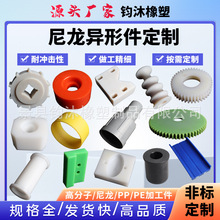 ����ϩ���μ�ABS�⚤ע�ܼ�pa66��������ĥ���Ϯ��ͼ�POM�|�K�S��