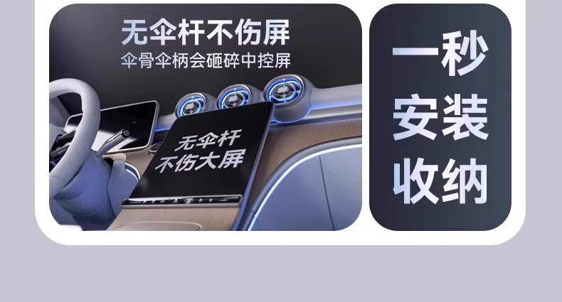 Car sunshade for the front windshield, sun protection, heat insulation, sunshade umbrella, full car blackout curtain, titanium silver new model