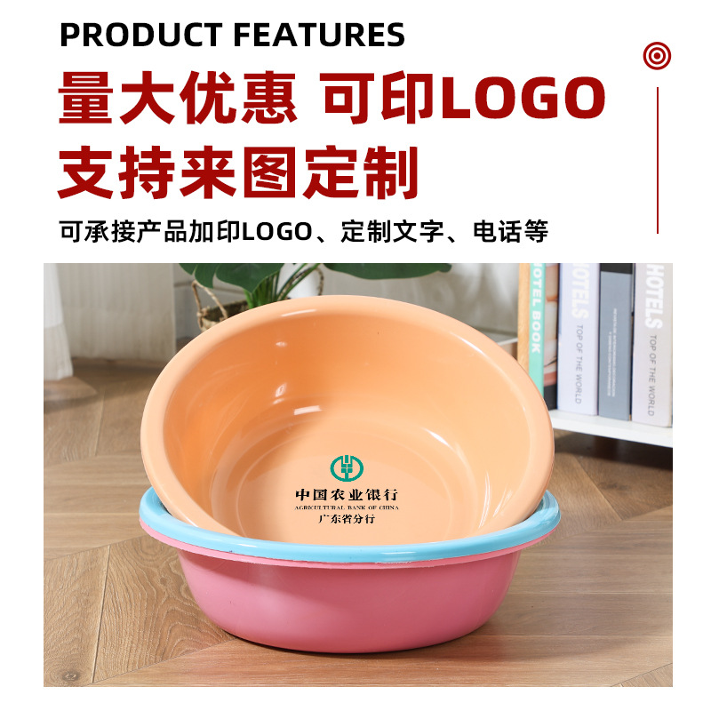 塑料盆洗衣盆大号加厚洗菜盆36CM礼品盆子家用洗脸盆圆形