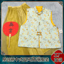 金鱼戏海藻提花马甲年年有鱼鱼跃龙门南油新中式国风工厂不退不换