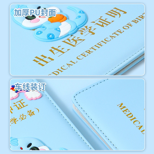 2025 Year Snake Baby Medical Birth Certificate Protection Case New Version Vaccine Book Storage Precaution Injection Certificate