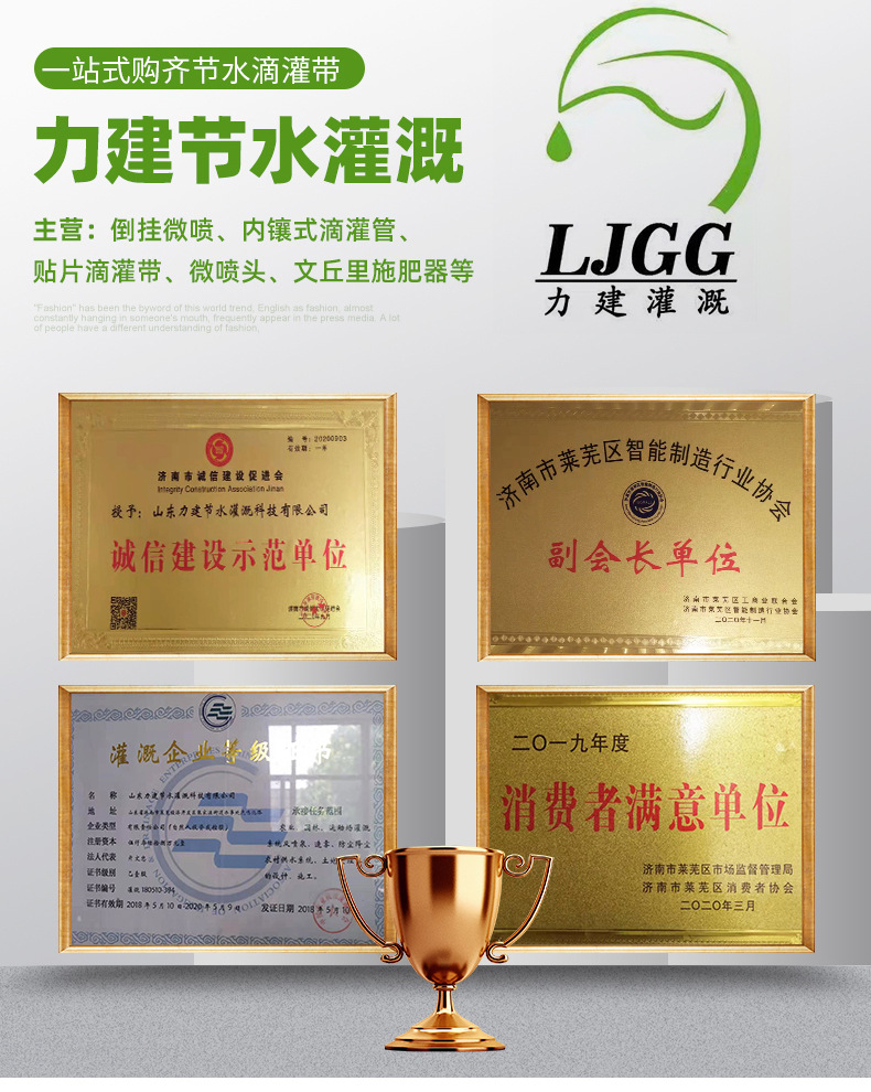 内镶圆柱式滴罐管_14.jpg