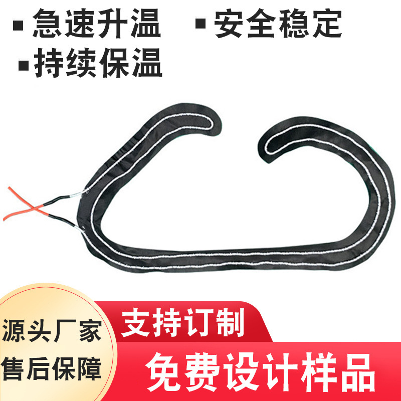 眼仪眼罩发热片眼罩恒温加热片眼部石墨烯碳电热片订 做发热材料