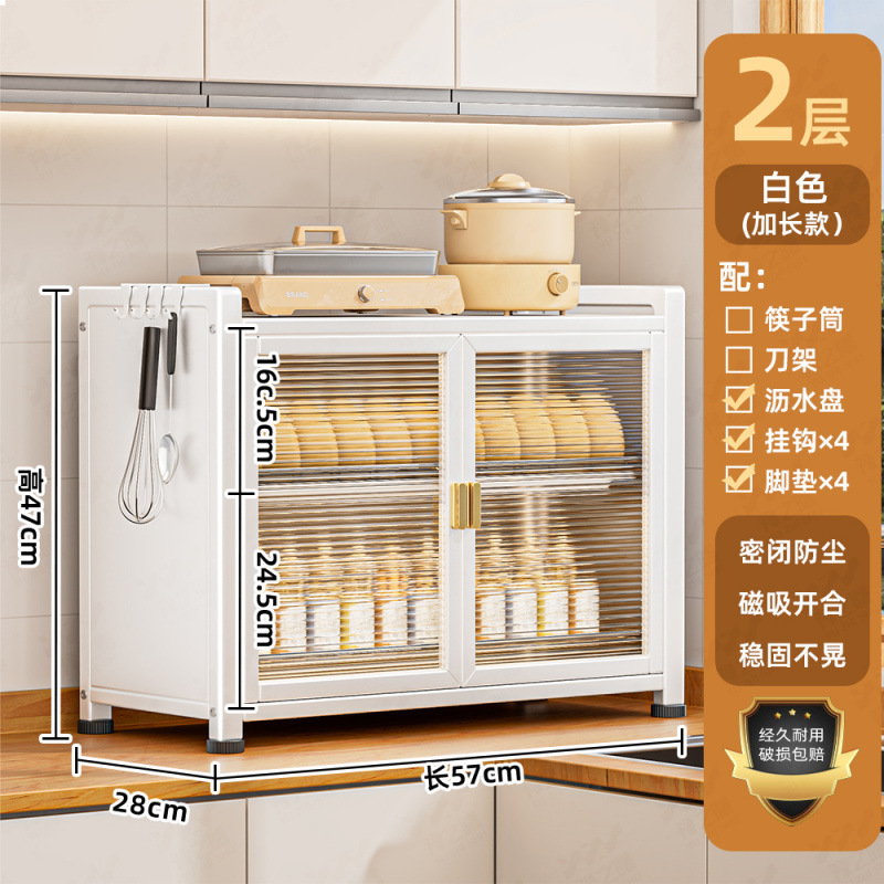 多功能台面餐具沥水架防尘碗碟盘筷碗柜厨房置物架多层家用收纳盒|undefined