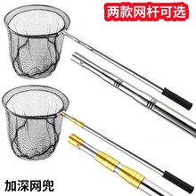 超硬4米5抄网套装不锈钢抄网大物整捞鱼网抄网杆伸缩杆黑坑装备