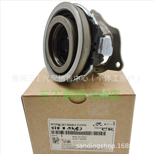Separate Bearing Automatic Cross Bridge Dual Clutch Bearing Set 414202B000 Suitable for Hyundai Kia Cars