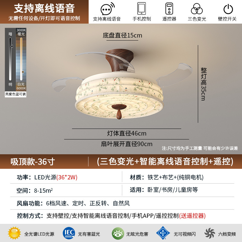 宋代の美的ファンランプレストラン書斎中国風寝室ファンファブリックプリントバーホテルB&B可変周波数ファン|undefined