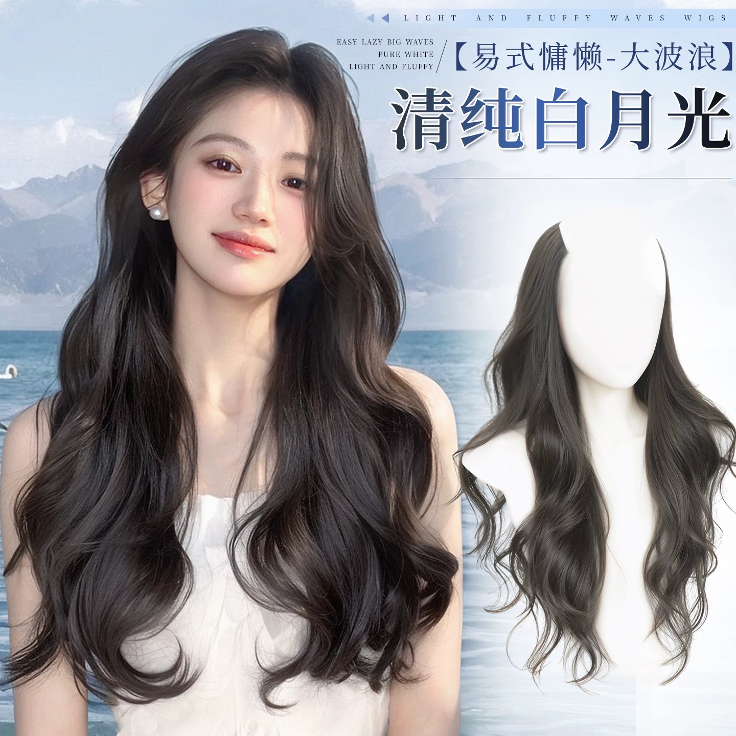 Extensiones de cabello de una sola pieza para mujer, con ondas grandes, invisibles, realistas, similares al cabello humano, sin costuras, rizadas, sin necesidad de redecilla.