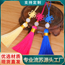 手工编织书签穗子中国结小吊穗U盘梳子婚礼请柬吊穗流苏现货批发