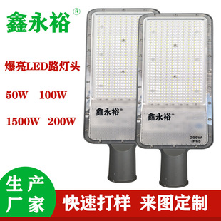 �ӹ�����LED·���߹��l��ͥԺ��·����·���^����200W���·��