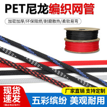PET���������W��4mm��Ƥ�W������s�׹���ȼ늾����o�׹��o����