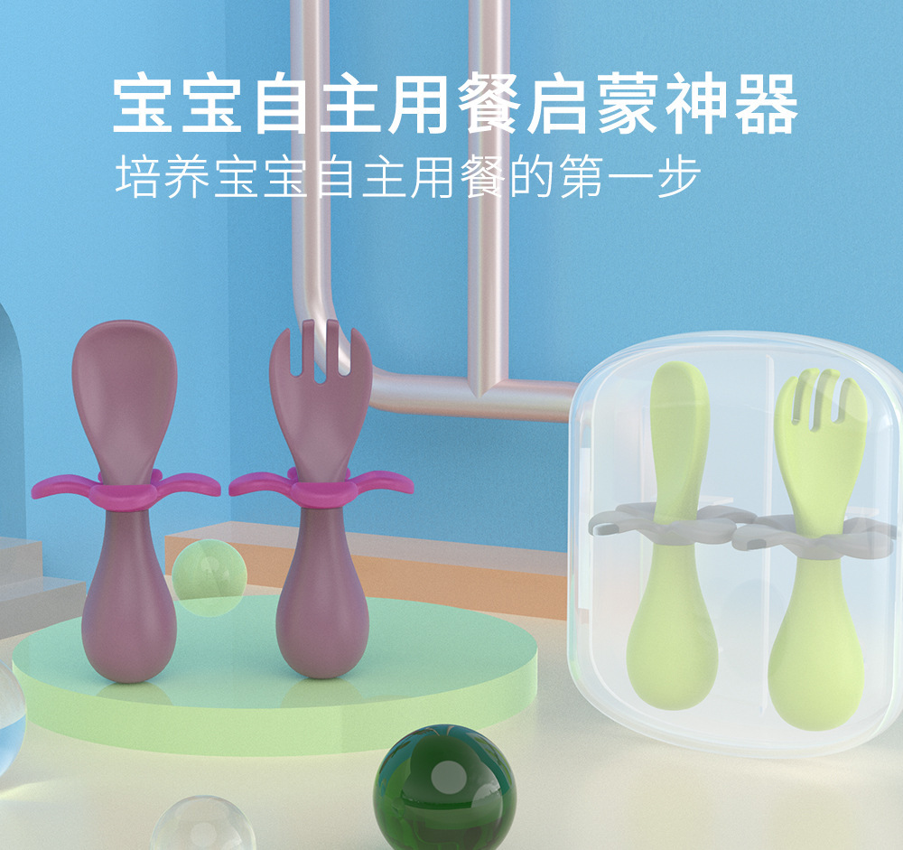 宝宝训练叉勺套装花瓣短柄勺子硅胶婴儿辅食工具儿童餐具现货批发