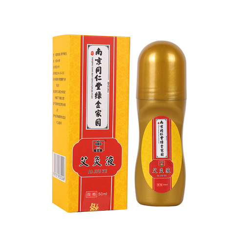 Nanjing Tong Ren Tang Green Gold Homeland Moxa Moxibustion Liquid Roller Ball Application Moxa Velvet Hot Liquid Moxibustion Liquid Manufacturer Wholesale