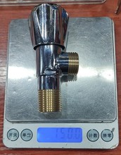 全铜电镀三角阀 三条轮角阀  热水器马桶阀门一进一出