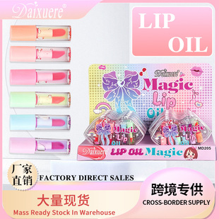 �羳����͸�������ʊy׃ɫ�������o���y�W�����ylip oil���Q�F؛