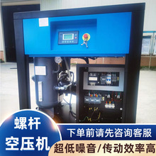 11千瓦防爆式空气压缩机15A工频螺杆式空压机非静音打气泵空压机