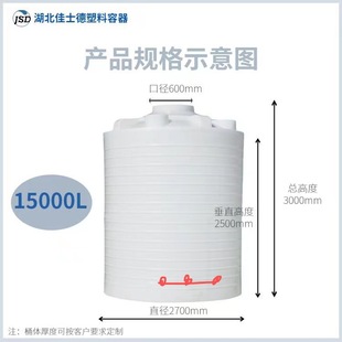 peˮ�������|�͸���ˮͰpe���޼Ӻ���ʽ����ˮ��15T�����S�ҬF؛