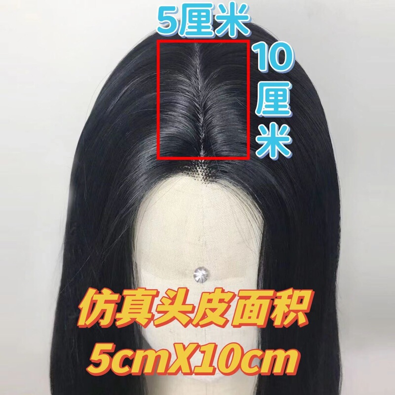 Multicolor Anime Artificial Scalp Ancient Style Beauty Pointed Black Long Straight Hair Wig Blank Artificial Scalp Unisex