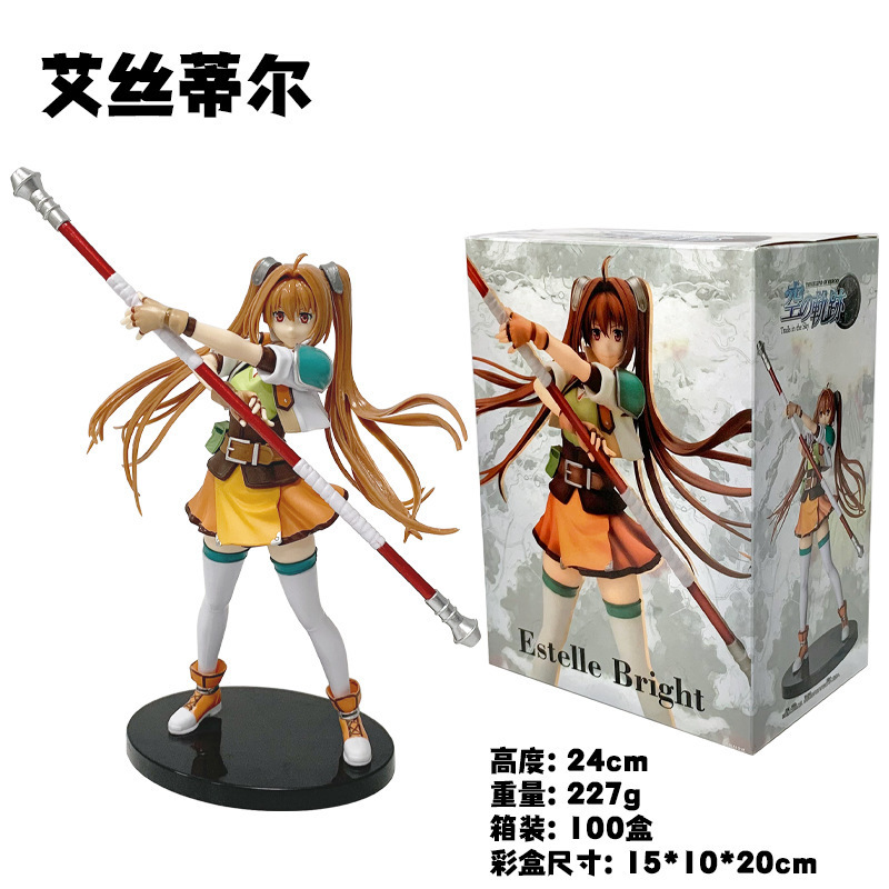 英雄传说系列空之轨迹Estelle Bright艾丝蒂尔·布莱特美少女手办|undefined