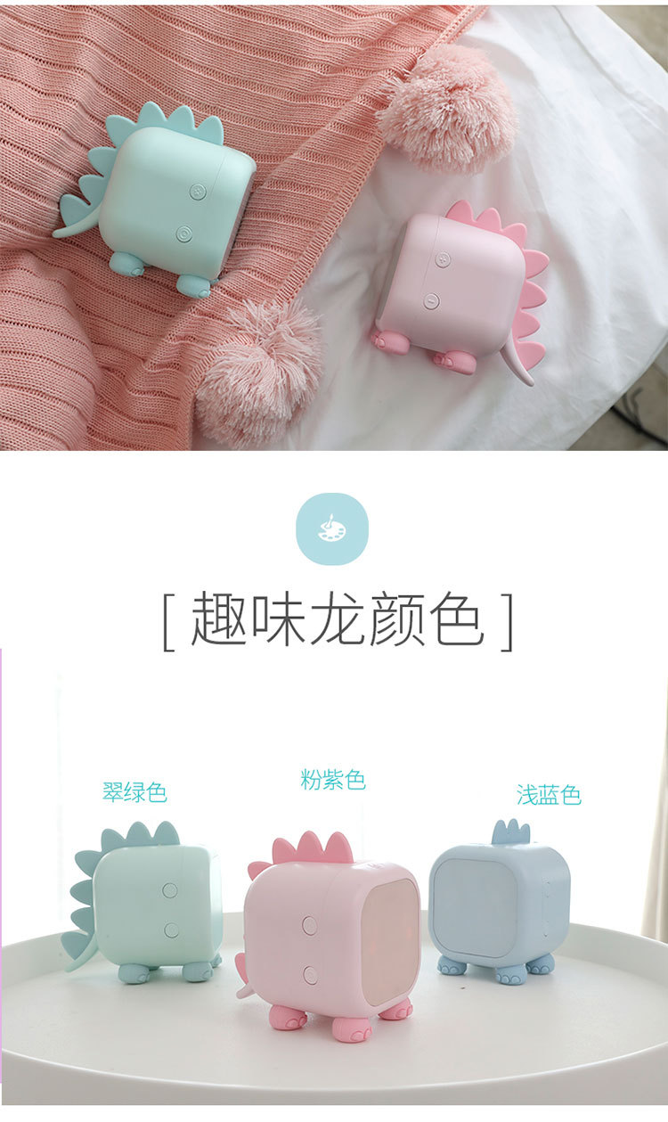 趣味龙小闹钟18
