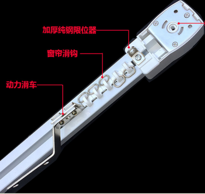 平开导轨及配件电动窗帘产品  搭配智能家居使用（量大可优惠）