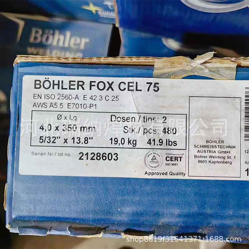 进口伯乐BOHLER FOX EV75 85合金钢电焊条E10018-GH4R焊条3.2mm