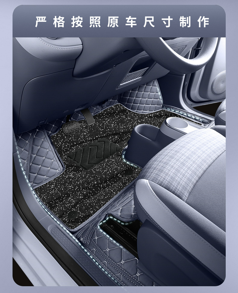 Leapmoon A10 Galaxy Carpet Car Floor Mats, Custom-Fit, Full-Coverage Interior Accessories, Leather Floor Mats