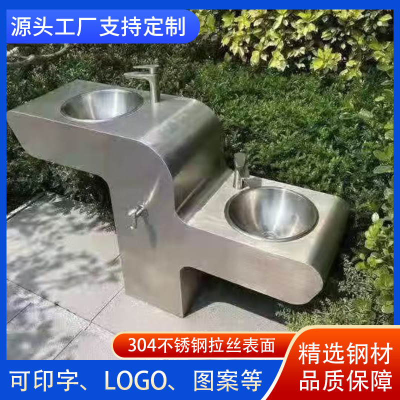 Outdoor Stainless Steel Wash Basin, Outdoor Wash Station, Frost-Proof and Sun-Proof, Integrated Wash Basin for Courtyards and Parks, Customizable