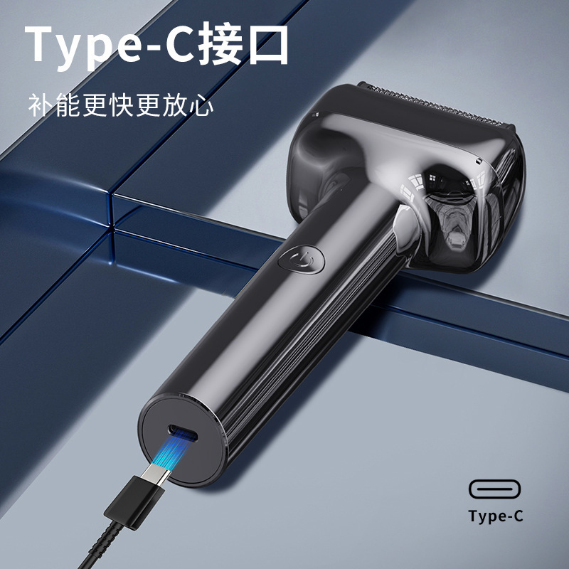 跨境电动复式剃须刀小巧便携式旅行电动磁吸数显剃须刀男士刮胡刀|undefined