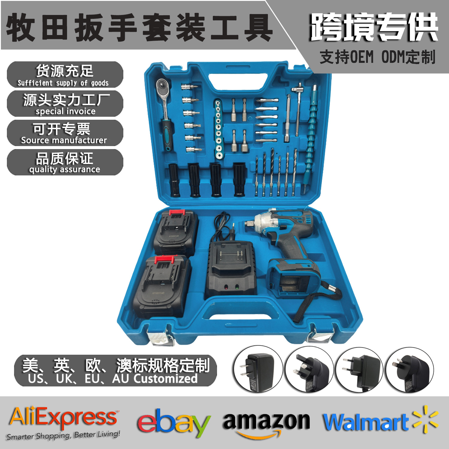 无刷两用扳手冲击起子机电动螺丝刀大功率风炮搭手架31件工具套装